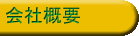 Catalog